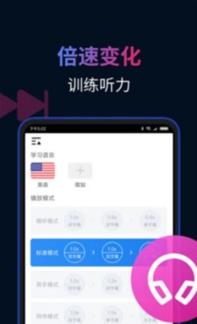 秒熊安卓直装版图2