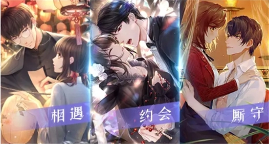 星光月影图1