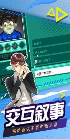 驻留人格求生物语游戏