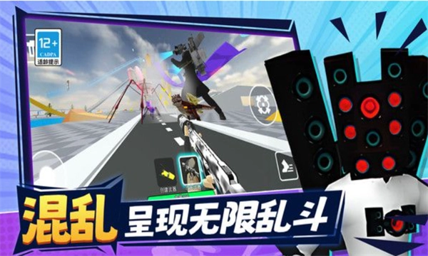 沙盒世界游乐场安卓版(2)