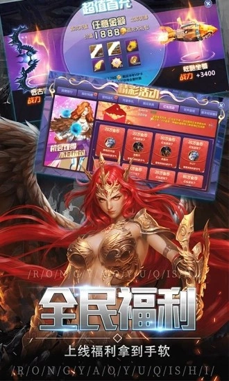 大天使之极光剑图1