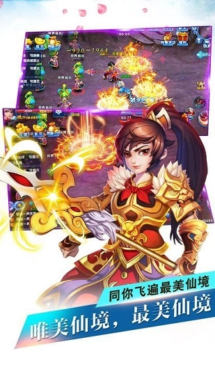 萌眼灵龙最新版