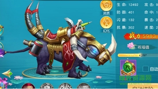游戏截图