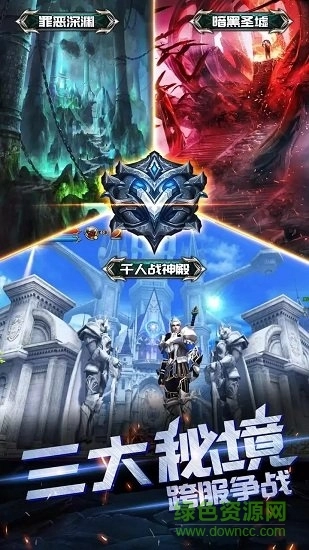 神谕世界游戏图2