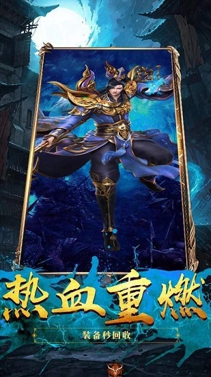 九职业神途手机版图1