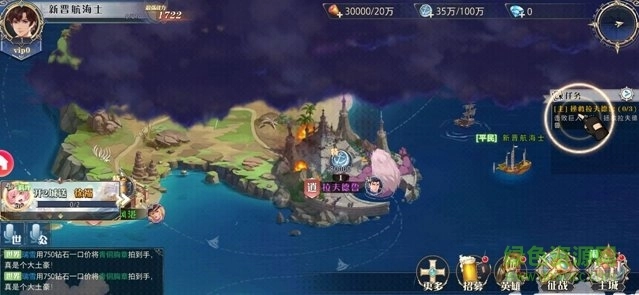 黎明航线舰姬契约