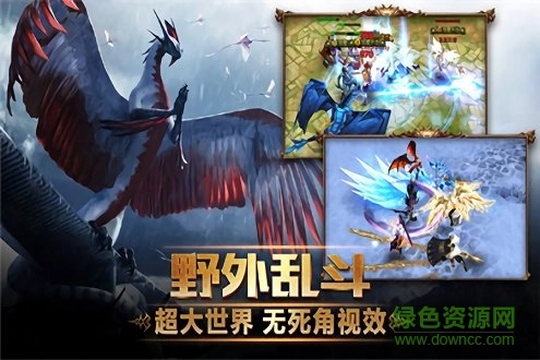 神灵契约游戏纯净最新版图3