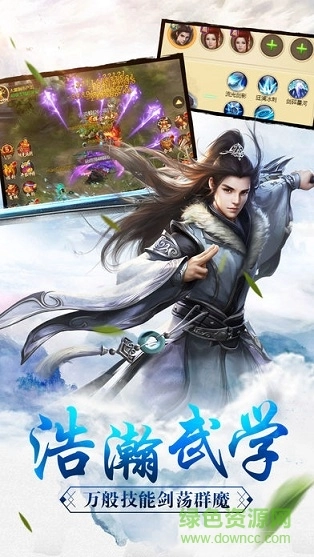 百战无双官方版图2