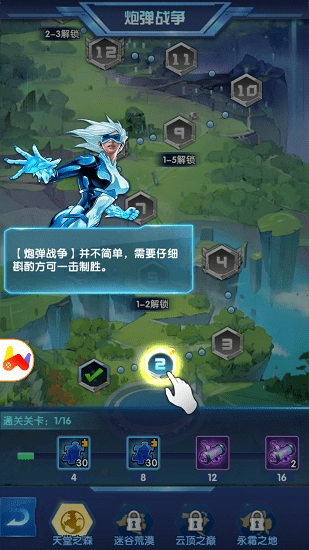 圣魂纷争红蓝对决游戏