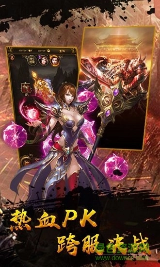 散人爆大哥游戏