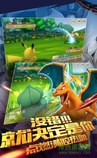 超梦传说
