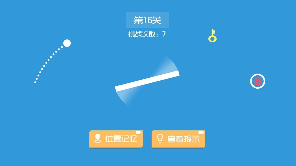 最强瞄一瞄图3