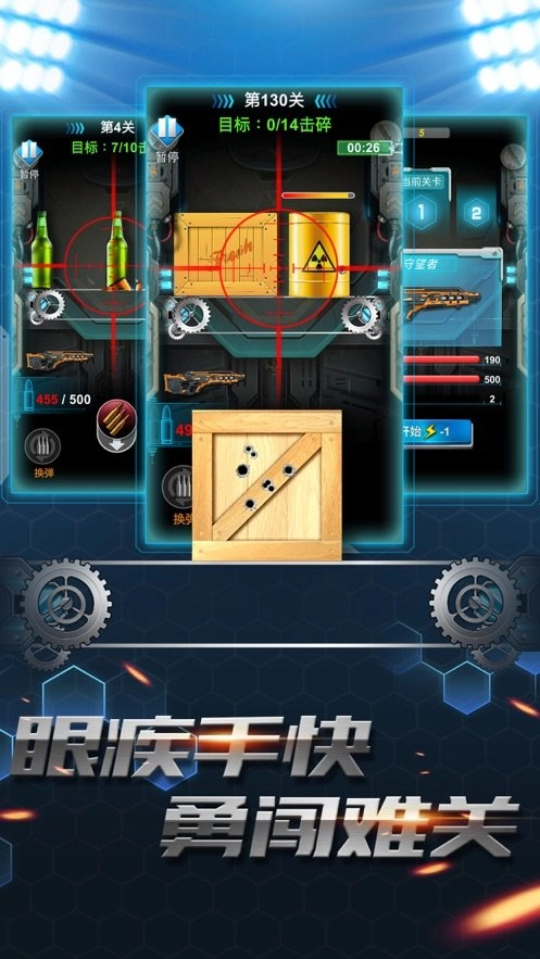 枪火工厂3D图2
