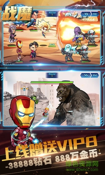 战魔之超级英雄bt