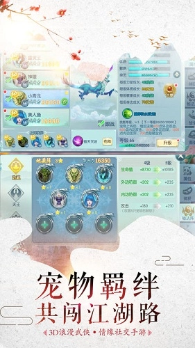 明月刀剑录游戏