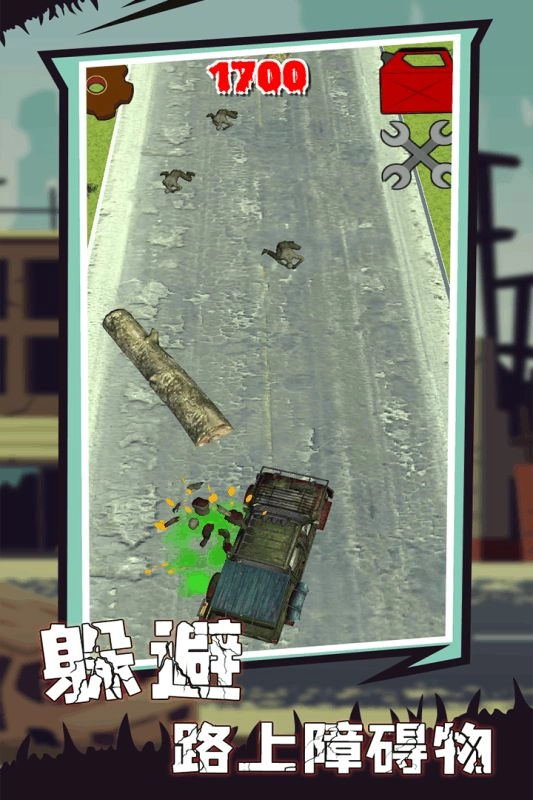 天启僵尸图4