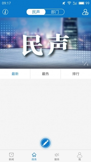 云上广水原版图2