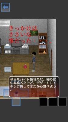 逃出202号房图4