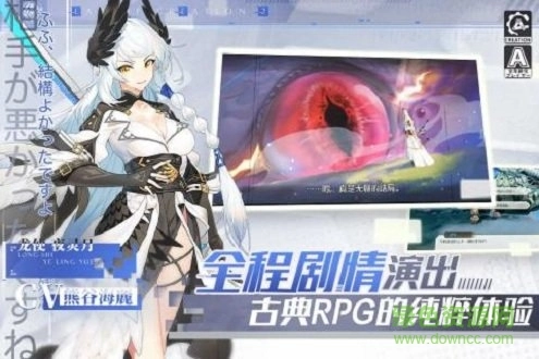 先锋英雄造物法则2安卓版图3