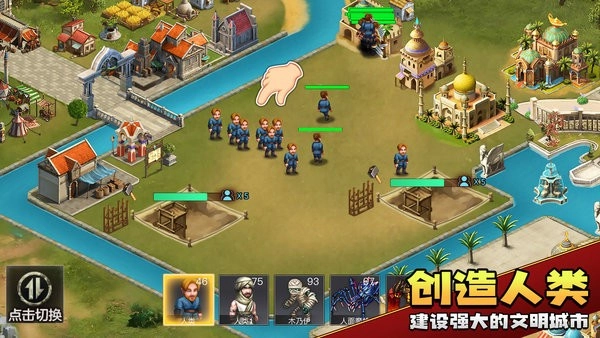 上帝毁灭模拟器游戏图2