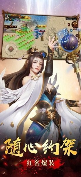 屠龙天骄图2