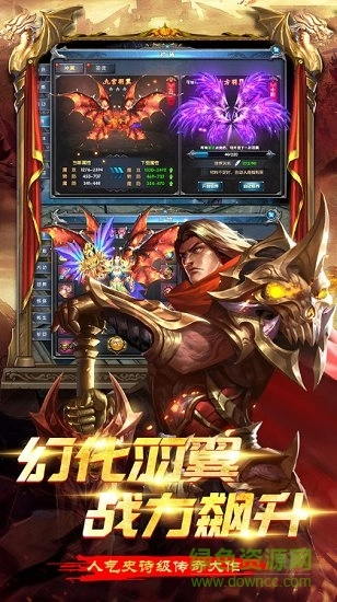一刀热血高爆版图1