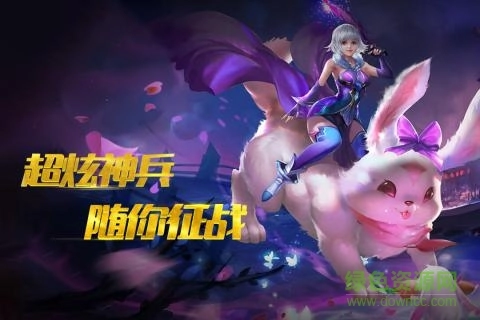 宝石骑士果盘版图1