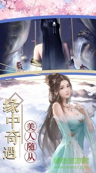 太古混沌决游戏图1