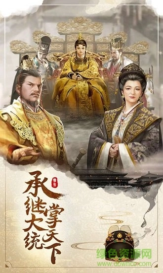 明朝风云正版图1