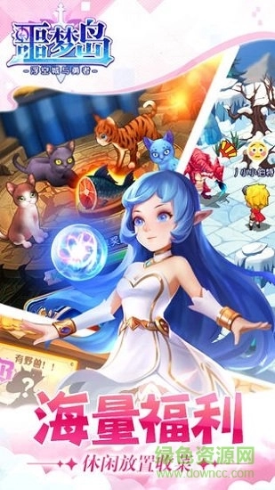 噩梦岛直装游戏版图3