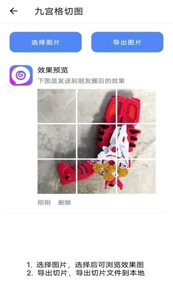 音视频编辑大师最新免费版图2
