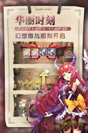 星空物语无广告版图2