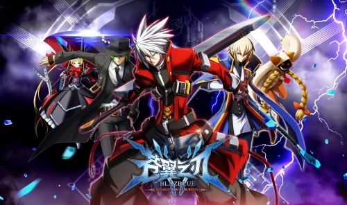 苍翼之刃游戏纯净最新版图2