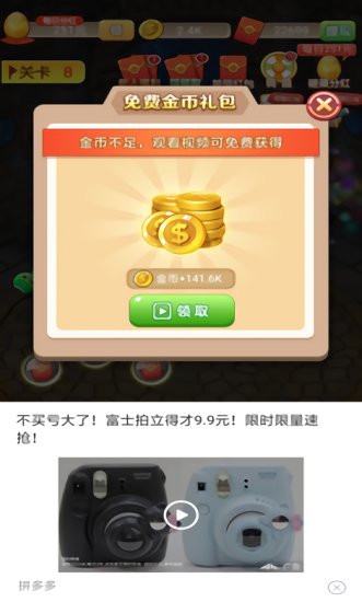 无敌萌宠红包版图2
