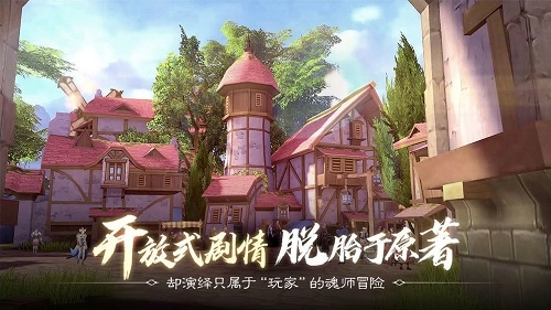 斗罗大陆2绝世唐门体验服游戏最新版图1