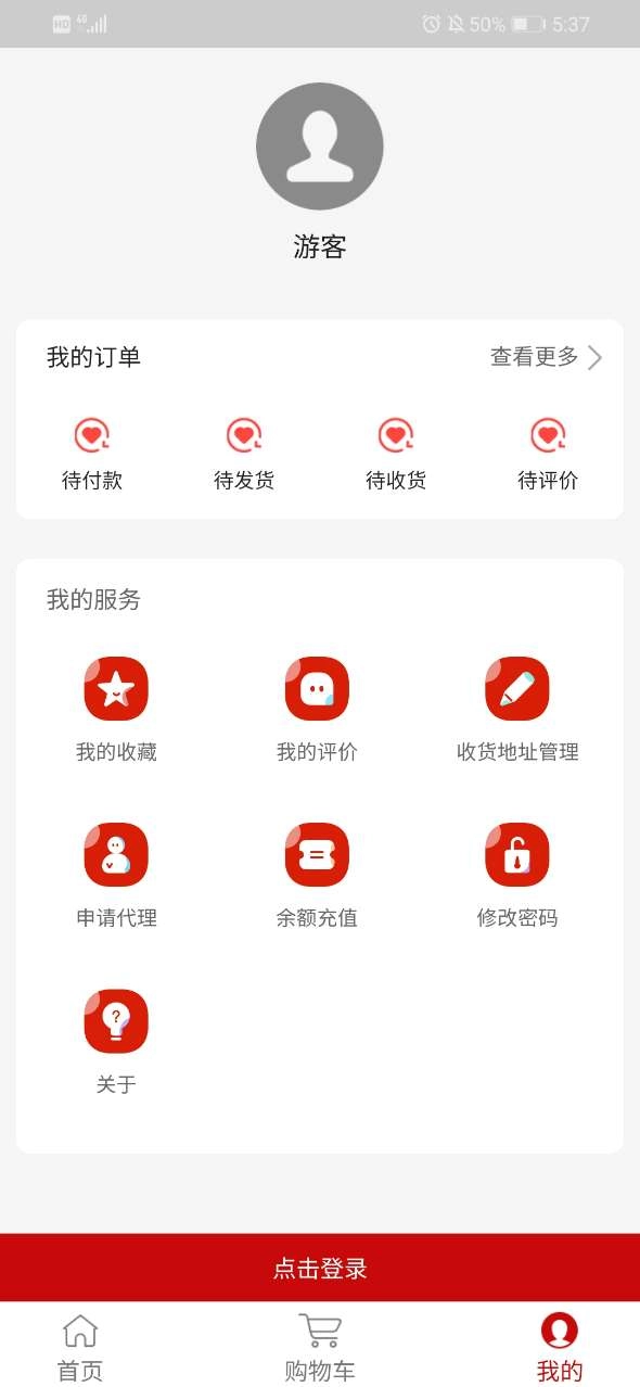 即食优品图1
