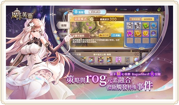 魔卡英灵图3