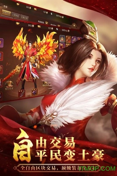 寻秦记bt版图1