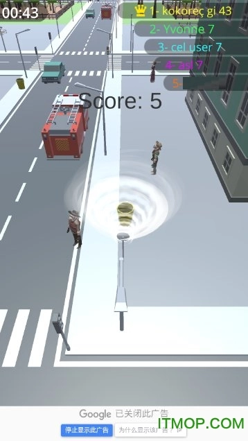 Stormio图2