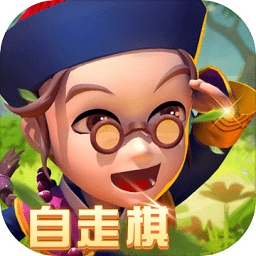 武侠q传自走棋游戏