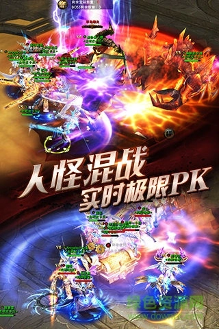 喜扑网游王者奇迹手游免费版(3)