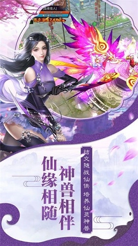 盖世武神游戏