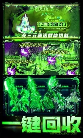 刀刀切割剧毒版