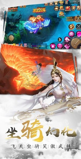 剑灵仙尊图1