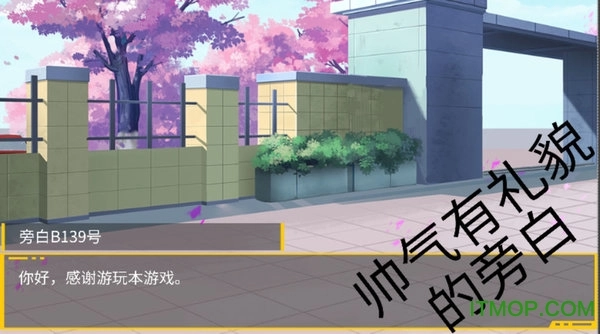 大小姐的枯燥一天直装游戏版图1