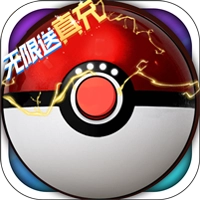 超级精灵球  安卓版