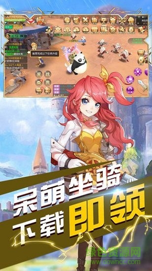 沃泽特传奇图1