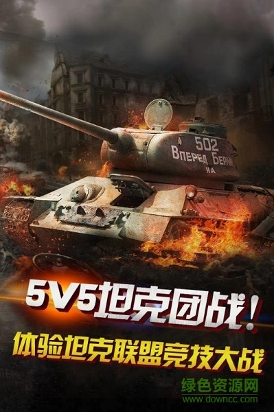 狂怒果盘游戏图3