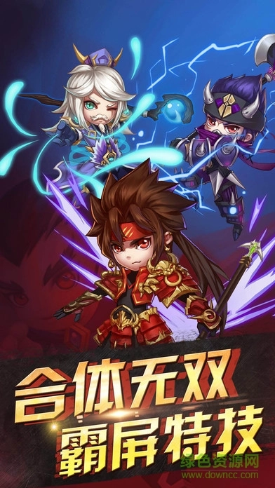 神将世界官方正版图1