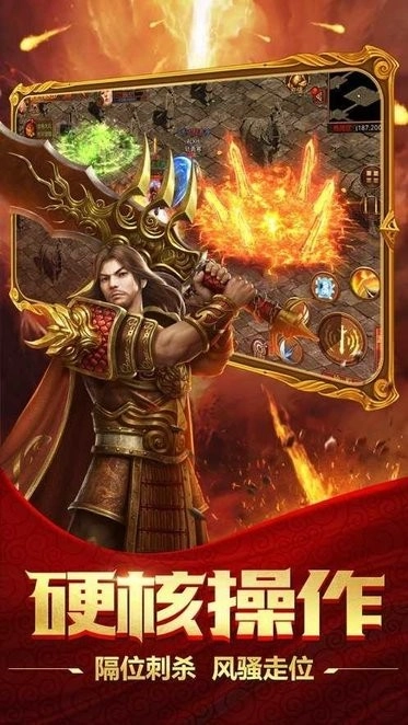 单职业沉默之盟重英雄游戏图4